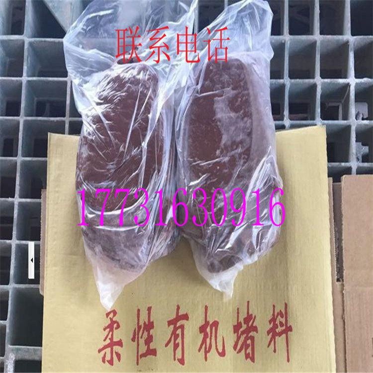 防火膠泥 防火泥 防爆膠泥 電纜橋架防火封堵材料