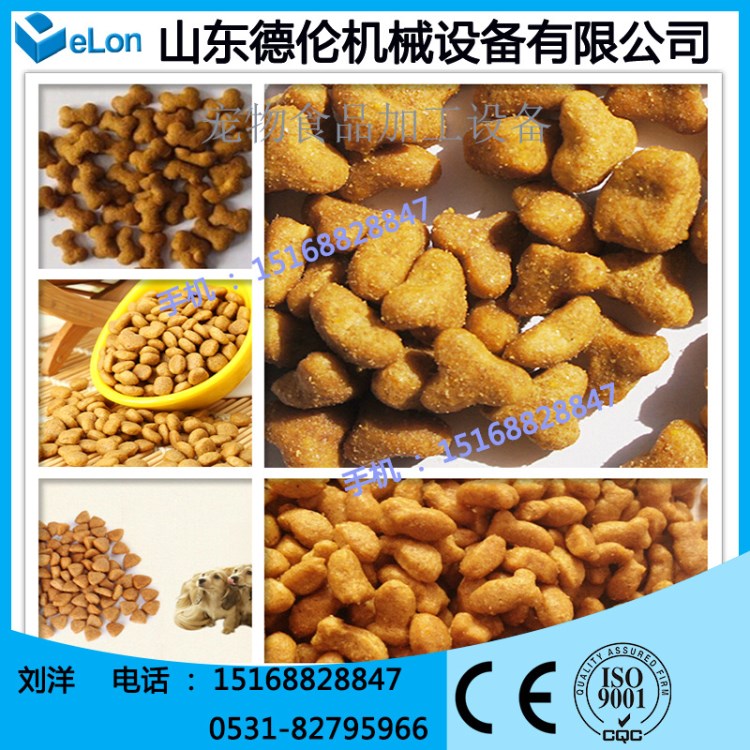 雙螺桿100kg寵物食品生產(chǎn)設(shè)備