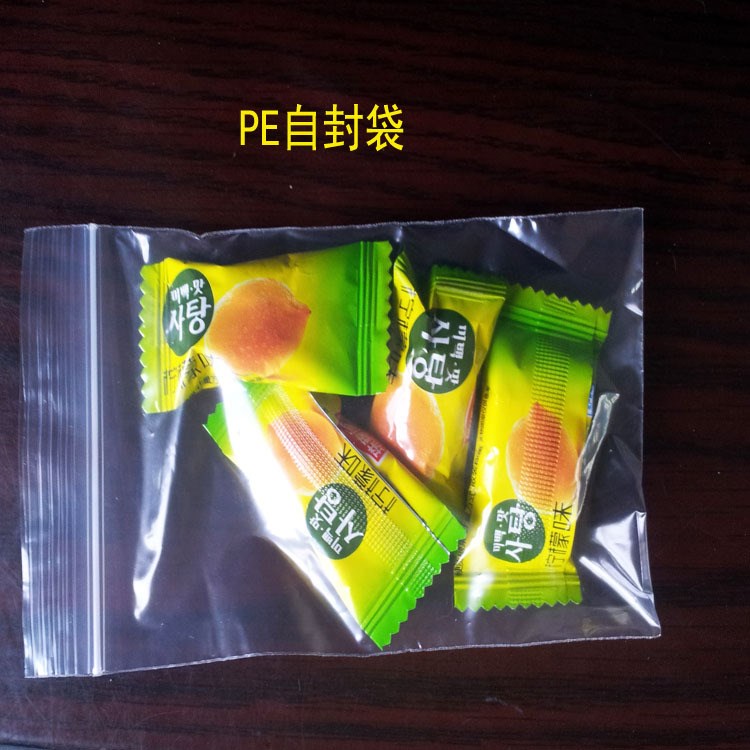 產(chǎn)地貨源定制款PE透明塑料袋自封口現(xiàn)貨土特產(chǎn)包裝密封袋食品級(jí)