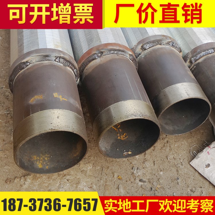廠家直銷雙層碳鋼濾水管定制各種型號不銹鋼雙層濾水管鋼管濾水管