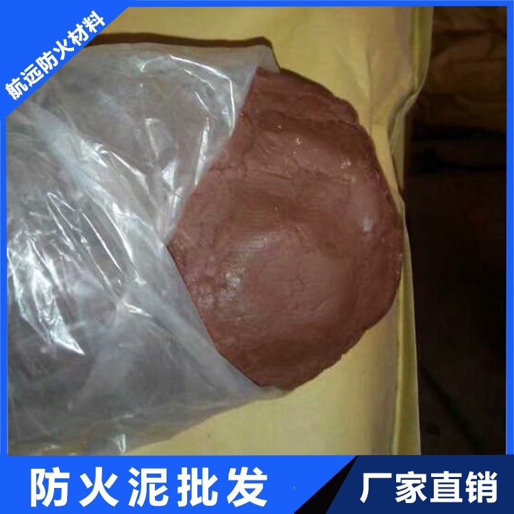 廣州市防火膠泥 新防火包防火板阻火包 防爆膠泥
