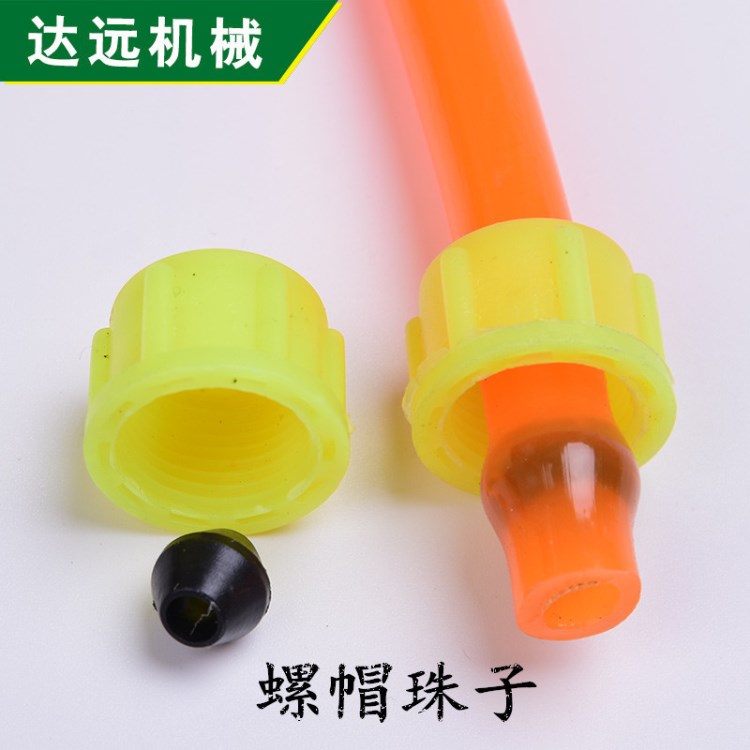 長期供應(yīng)噴霧器配件膠管螺帽珠子 農(nóng)用噴霧器膠管螺帽批發(fā)