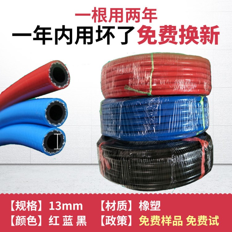 廠家直供耐磨輪胎充氣丁腈高壓橡膠管13mm三膠兩線大風炮風鎬管