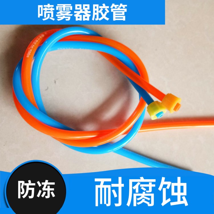 手動(dòng)電動(dòng)噴霧器線子膠管防凍軟管雙管氣線電動(dòng)線子