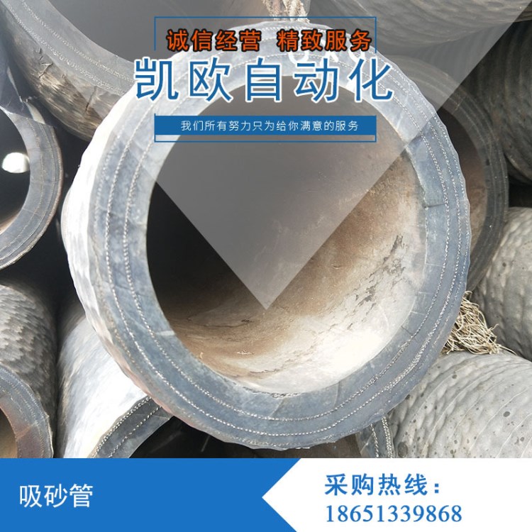 大口徑吸沙軟膠管 抽沙管 鋼絲膠管排沙管 噴砂 抽砂吸砂膠管