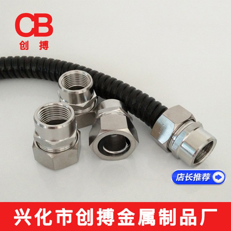 薦 不銹鋼內(nèi)牙接頭 304不銹鋼穿線管接頭 16mm內(nèi)絲接頭加工