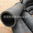 定做大口徑蒸汽膠管
