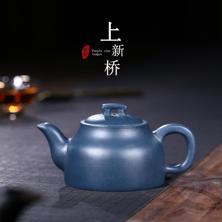 宜興紫砂壺原礦天青泥上新橋壺名家全手工泡茶水壺功夫禮品茶具