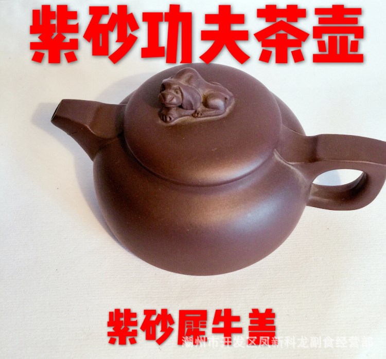 潮州原礦紫砂泡茶壺 藝術(shù)功夫手工朱泥陶瓷耐熱燒水壺煮茶神器