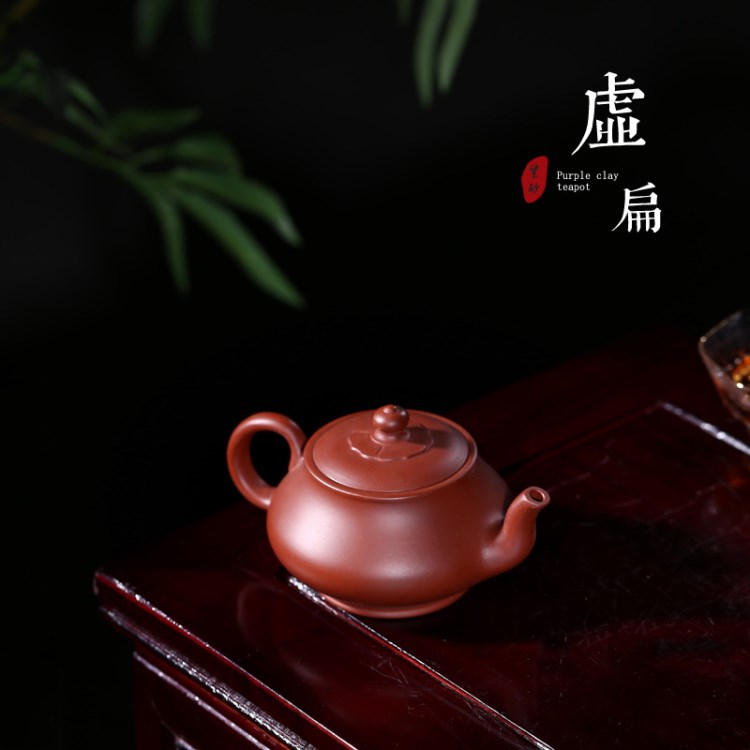 宜興紫砂壺原礦大紅袍虛扁壺全手工制作禮品茶具功夫泡茶水壺