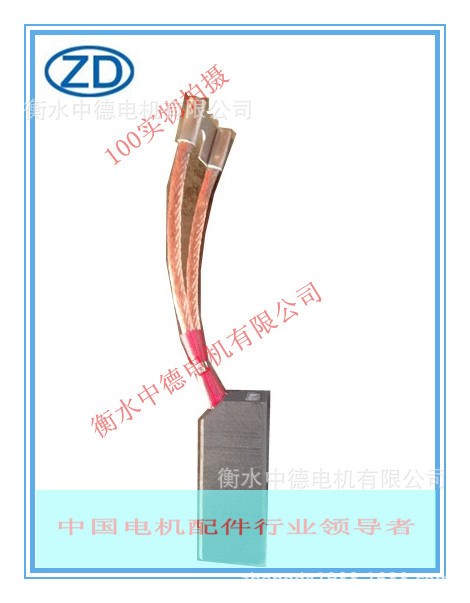 配套銷售蘭州ch17-25*32*60碳刷CH17-25*32*60電刷一體化