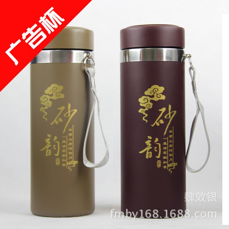 簡約不銹鋼紫砂保溫杯定制logo廣告杯創(chuàng)意茶杯 水杯禮品