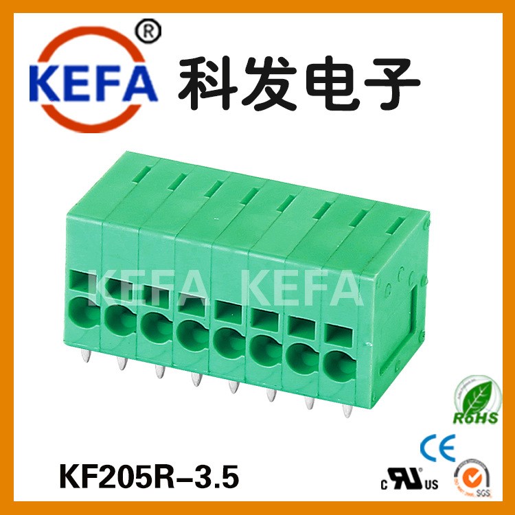 科發接線端子 彈簧式 接線端子臺KF205R-3.5貨期穩定量大價優