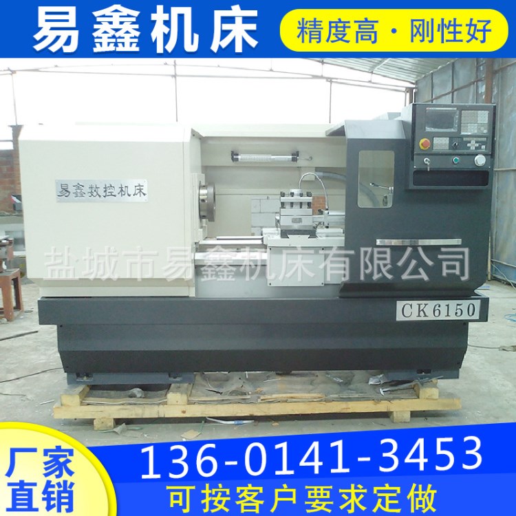 供應(yīng)CK6150數(shù)控車床整體床身大孔徑機(jī)床率高硬度臥式機(jī)床