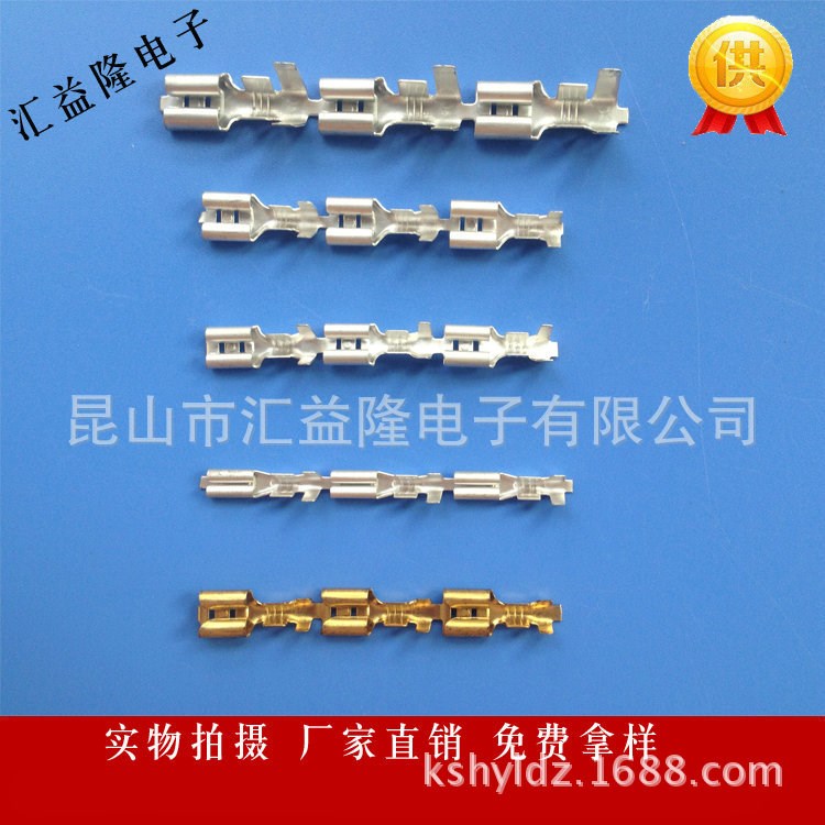 廠家直銷 250端子205端子 187端子 110端子 2.8/4.8/5.2/6.3端子