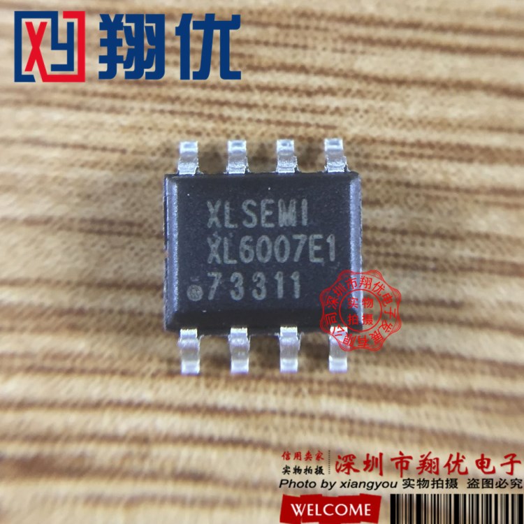 翔優/全新原裝XL6007 XL6007E1 SOP8 升壓型直流電源變換器IC