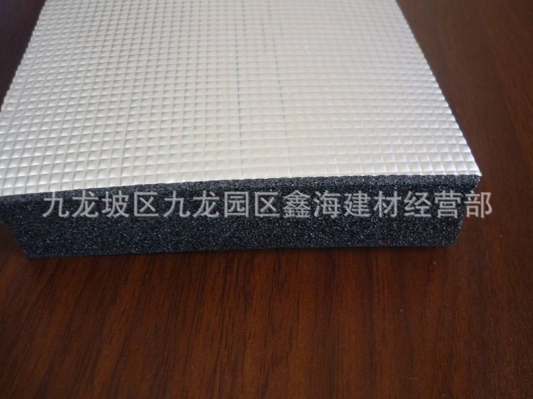 壓花橡塑保溫板，鋁箔保溫板，復合貼面橡塑