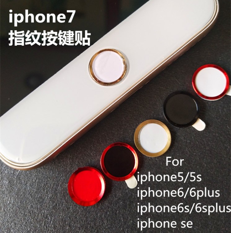 ip7plus按鍵貼金屬home鍵6s指紋解鎖識別ip5se ipad按鍵貼