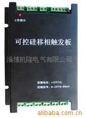 晶閘管移相觸發(fā)控制板