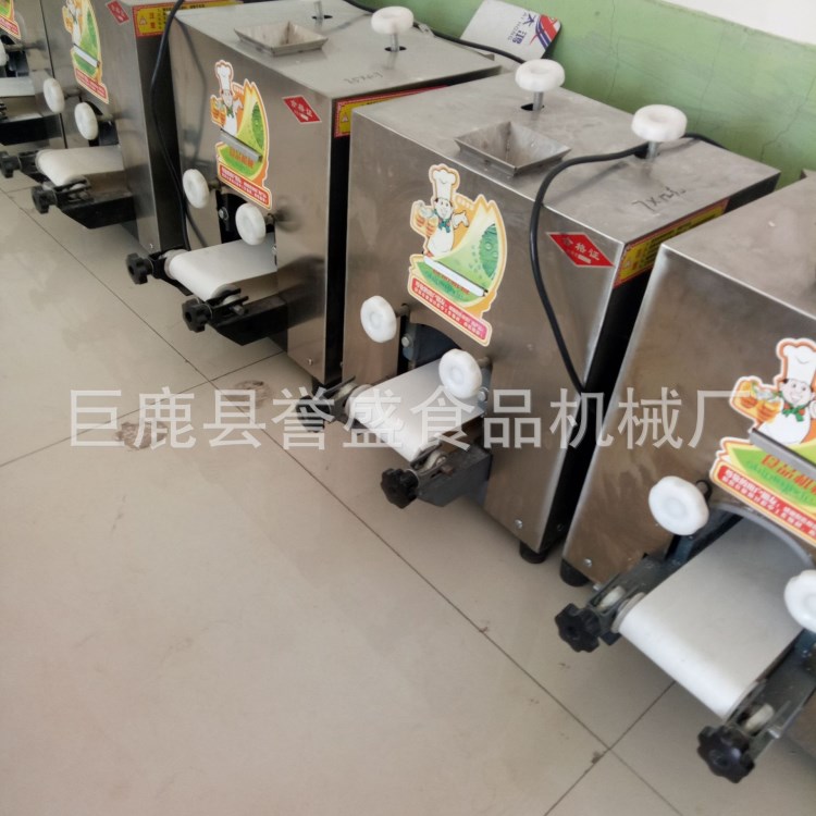 新機(jī)型便捷式餃子皮機(jī)自動(dòng)餃子皮機(jī)薄皮大餡迷你型水餃皮機(jī)