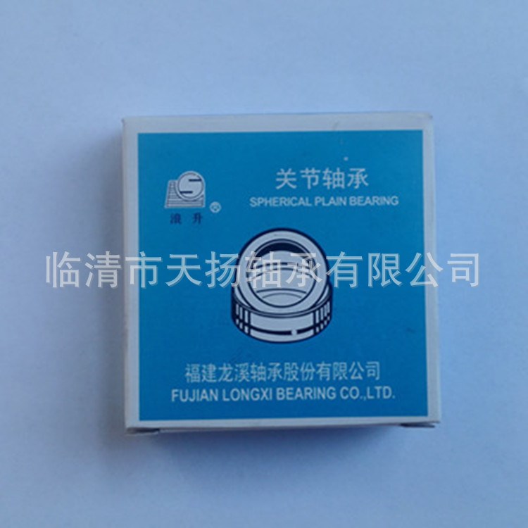 廠家供應(yīng) GAC30S/K角接觸加厚關(guān)節(jié)軸承