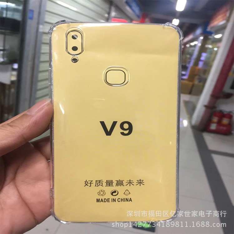 新款vivoY71四代防摔手機殼,VIV0Y85軟手機殼TPU超薄全包保護套