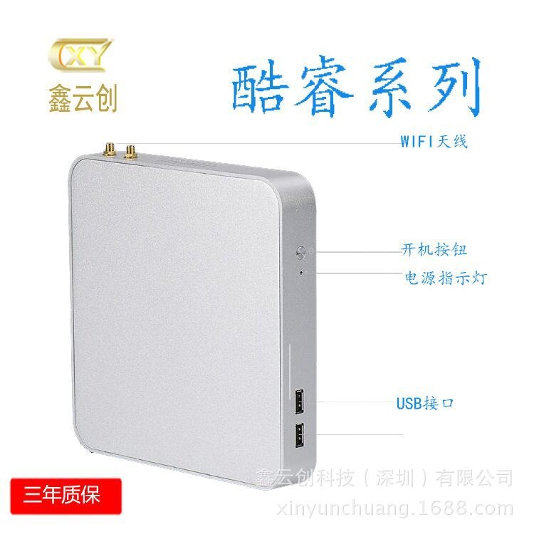 廠家直銷 酷睿I5-3317u　呼叫中心專用電腦 　遠程教育專用電腦