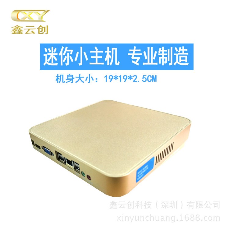 鑫云創(chuàng)酷睿i5-4200u小企業(yè)專用辦公電腦 遠(yuǎn)程教育專用電腦 可OEM