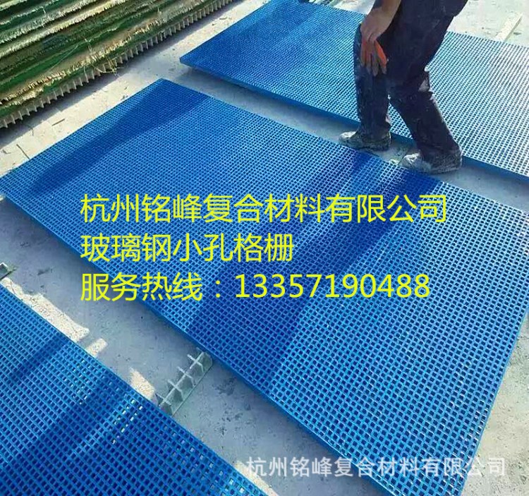 玻璃鋼格柵小孔玻璃鋼格柵玻璃鋼格柵十字槽玻璃鋼格柵