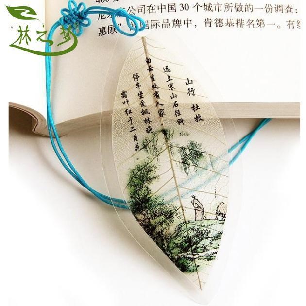 唐詩山行杜牧天然葉脈書簽中國風(fēng)文化創(chuàng)意手工禮品批發(fā)中國結(jié)批發(fā)