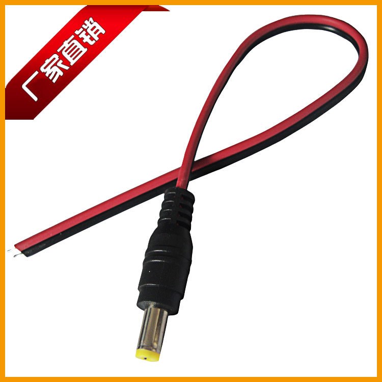 揭陽黑紅并行DC線生產(chǎn)廠家批發(fā)dc音叉頭帶線 5521dc頭連接線