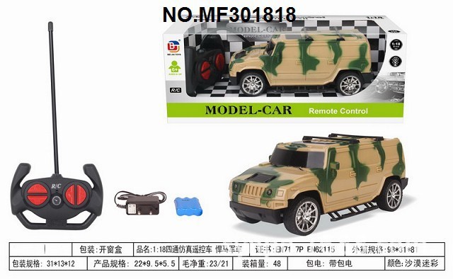 1:18四通仿真遙控車 軍車  帶電開窗盒莊MF301818