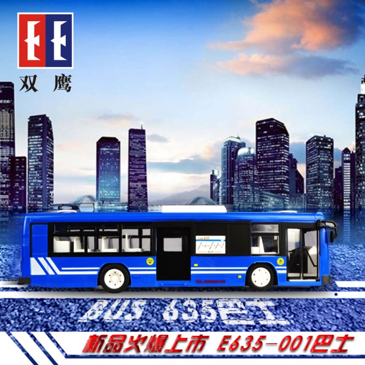 雙鷹E635-001仿真公交車電動開門大號汽車 2.4G無線遙控玩具批發(fā)