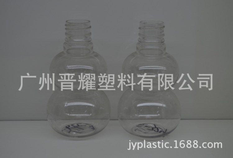 廠家定制容量250ML葫蘆形全新料涼茶塑料包裝瓶品質(zhì)量大從優(yōu)