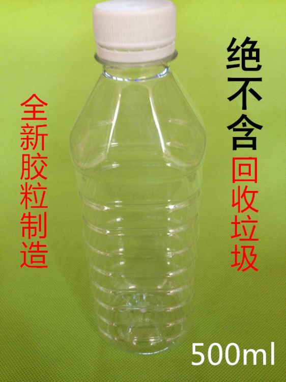 方形加厚500ml凉茶瓶一次性矿泉水瓶蜂蜜瓶塑料瓶饮料瓶105个/件