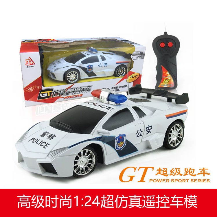 兒童玩具車電動無線遙控車二通1:24仿真跑車模型批發地攤熱賣