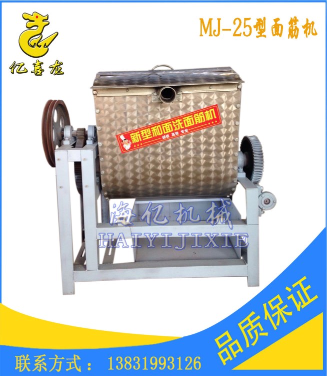 直銷全自動(dòng)面筋機(jī) 不銹鋼洗面機(jī) 新型洗面筋機(jī) 省工省時(shí) 歡迎選購