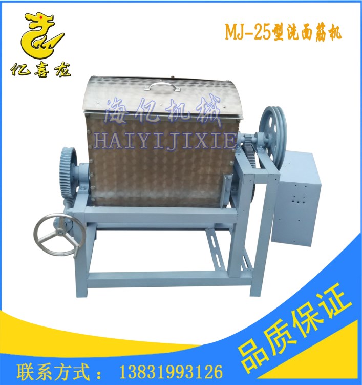 生產洗面機 全自動新型洗筋面機 各種型號面筋機