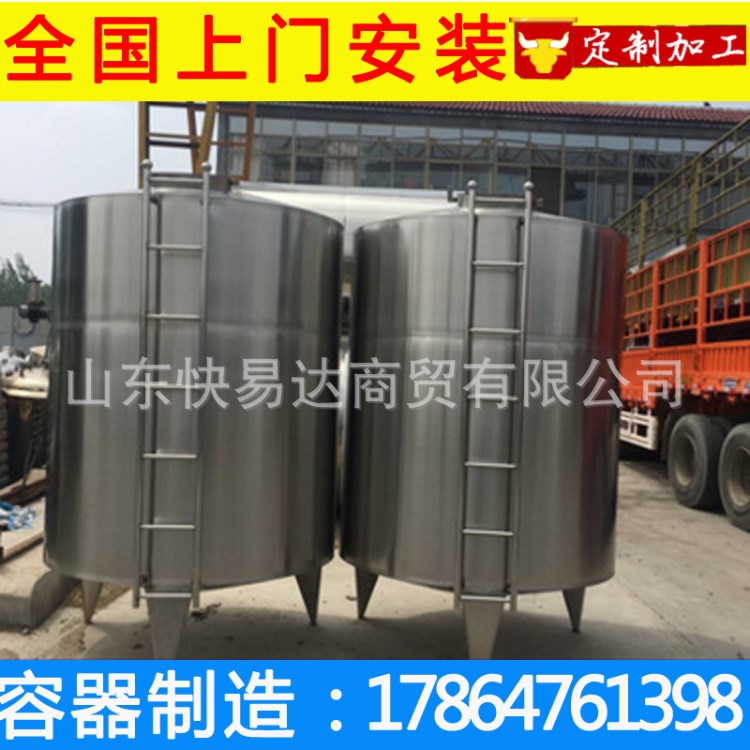 廣東不銹鋼儲罐儲氣儲液儲油儲藥油漆涂料化妝品飲料果汁品種