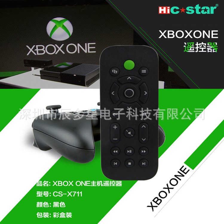 xbox one遙控器 工廠直銷 XBOXONE主機搖控器