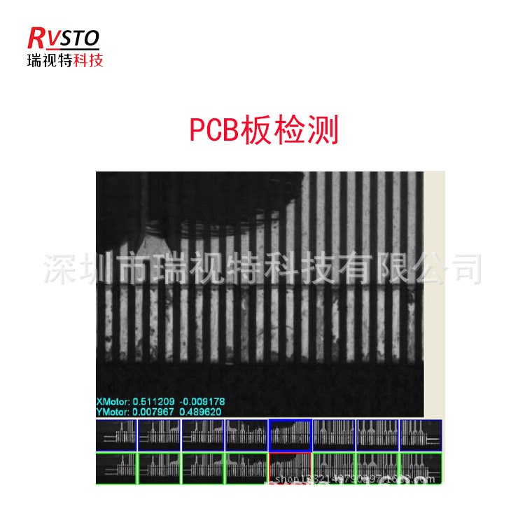 印刷品檢測設(shè)備/ 線路板AOI檢測設(shè)備