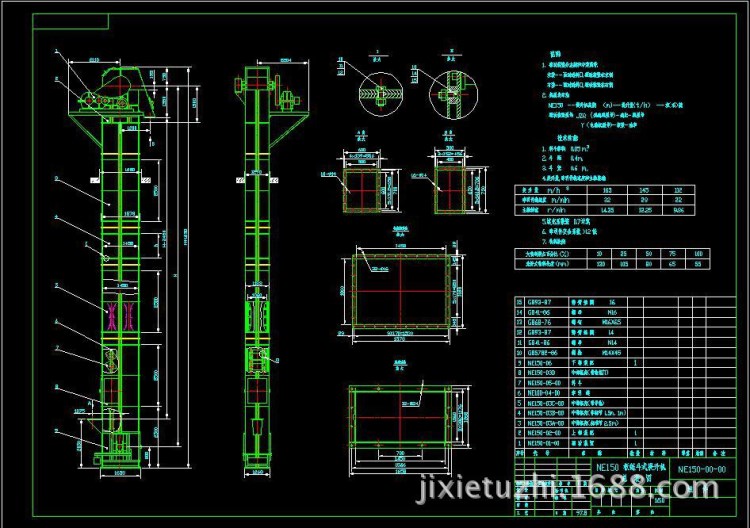 NE板鏈斗式提升機圖紙/TD膠帶斗式提升機圖紙