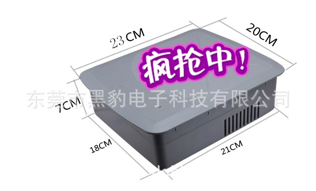 軟表解碼器  防盜報警器解碼板 聲磁標(biāo)簽解碼板