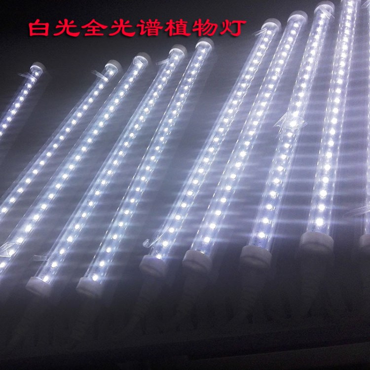 LEDT5 T8 1.2米18W一體化全光譜暗室種植代替太陽(yáng)光白光全光譜
