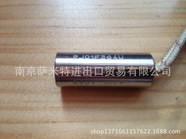 Nordson 美国诺信热熔胶机 加热元件1054661 240V 150W