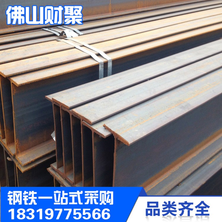 熱軋國標(biāo)H型鋼定制 起重運(yùn)輸機(jī)械用國標(biāo)H型鋼