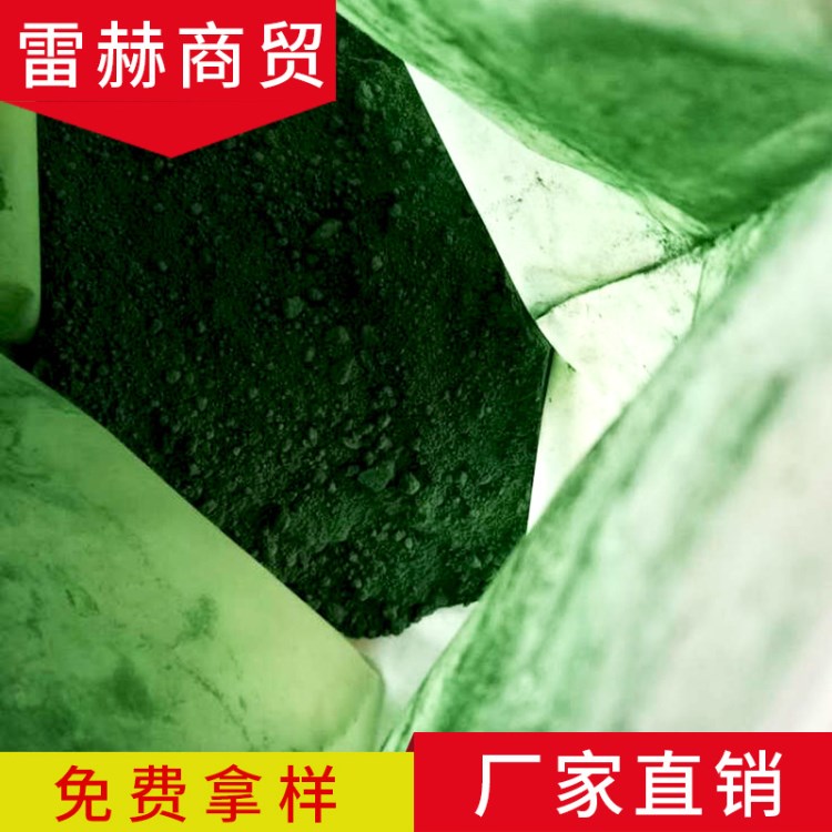濟南批發氧化鐵綠 水磨石顏料 用量大光澤度好耐曬力強 可發樣品