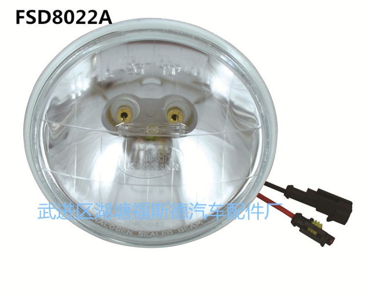 HID疝氣燈芯 5寸圓氙氣封閉燈芯 真空燈 工程車燈 單光