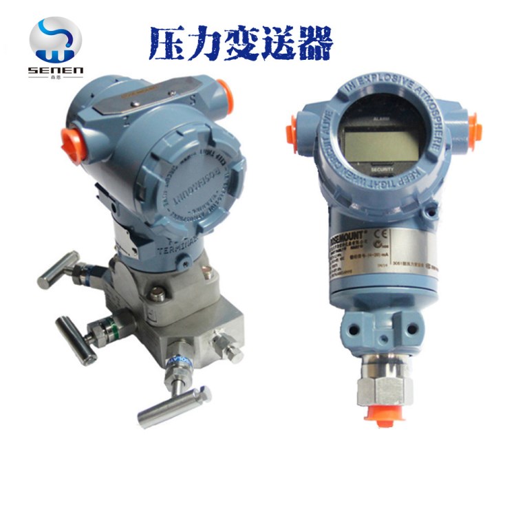 原裝3051變送器3051CG3A22A1AB4M5價格便宜精度高可驗證