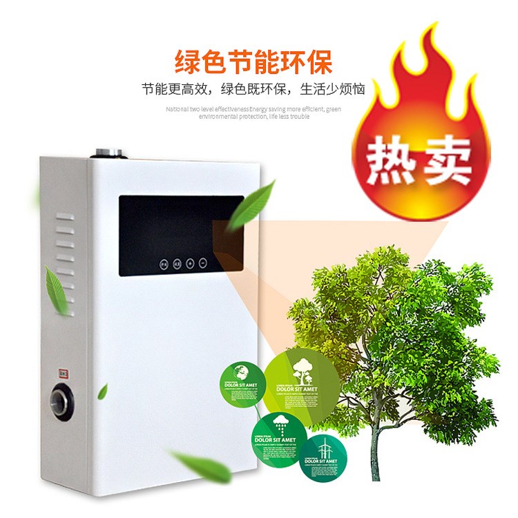 鼎晟電采暖爐 電壁掛爐 小功率省電 電鍋爐配件廠家直銷